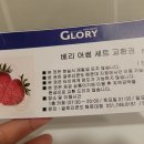 씨유 행주대교점 | 해운대점 베리어썸패키지 : 1박 2일 생생한 주말 힐링 여행 후기 / 마린시티 마천루 야경 산책은 보너스