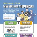 노동부 3 이미지