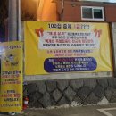 동방,참족발보쌈 | [마산] 월남동 현지인 맛집 아하 족발&amp;보쌈 또간집 추천후기 서이추 환영