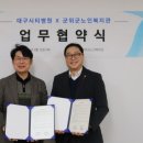 대구시티병원 이미지