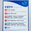 의창스포츠센터 빙상장 이미지