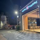 배스킨라빈스방림점