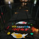 운암지수변공원 이미지