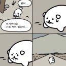 인주우체국 | 외노자준비#2 / 일본 워홀 준비 대작전(출국 전 체크리스트) +모인송금, 마이뱅크 할인코드