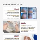풋스올종로