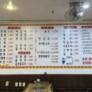 해물나라 짬뽕마을 이미지