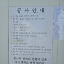 용산아리랑 두 걸음 ❿ 이재용 살던 곳 이미지