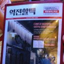 평택역전갈비 이미지