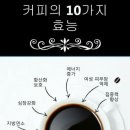 세모커피 이미지