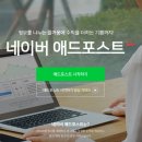 엠제이애드 - 구로구 디지털로31길 38-21 | 엠제이애드