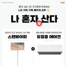 (주)이마트춘천점 이미지