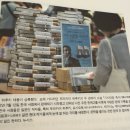 2872 - 옥스퍼드 책의 역사
