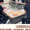 (주)원주상회 이미지