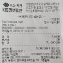 효정이네튀김분식 이미지