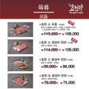 효원가 네이버블로그