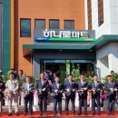 김제농협하나로마트 이미지