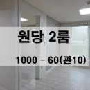 루비공인중개사사무소 이미지
