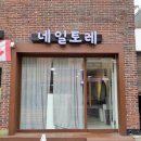 네일토레 이미지