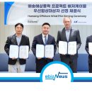 해송해상풍력발전2