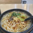 향교연운남쌀국수 - 성남시 수정구 수정남로 27 | 향교연운남쌀국수