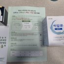 더퍼스트성모안과 이미지