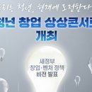 충주환경 노동조합 이미지