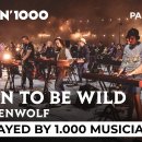 [rock] born to be wild 이미지