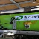 (주)아이비티 이미지