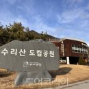울산공항관광안내소 이미지