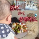 [육아일상] 아름다움 끙 스토리.. 인 피노씨엘 베이글 카페