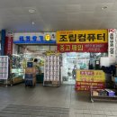 용산-151 | 평일·주말 용산 타건샵 코스 총정리｜주차 팁 &amp; 키보드 추천