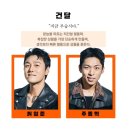서경정보통신 | 대학로 연극 불란서금고 신구 장현성 장영주 주종혁 캐스팅 관람 후기 NOL서경스퀘어