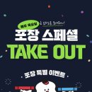 도미노피자평택 이미지