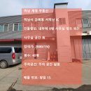 서하남유통