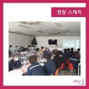 재원테크 이미지