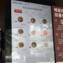 이마트24 영종하늘도시점 | 맛집 :: 진한 국물이 끝내주는 베트남 쌀국수 전문점 [빅포 1982 영종하늘도시점] 내돈내산 솔직 후기!