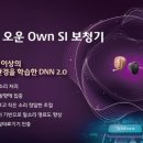 오티콘보청기 이미지