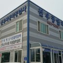 대천카센터 이미지