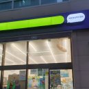 씨유 잠실렉스빌점 이미지