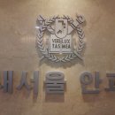 서울성모안과의원 이미지