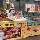 비비당 이미지