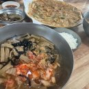 with(지리산건강찾기) 이미지