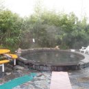 사일온천 이미지