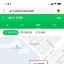 기장간호학원 이미지