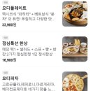 모디라 | 울산 중구 파스타 맛집 모디라 후기