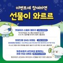 오미락