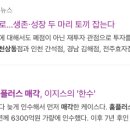 상동탑플러스