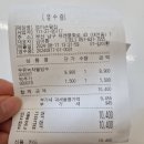 [내돈내산] 부산문화회관 근처 팥이 맛있다는 빙수집에서 먹은 우유녹차빙수 솔직후기