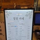 굿윌스토어밀알광주MBC옛터점 | '굿윌스토어 밀알광주MBC옛터점' 물건종류, 기증센터, 밀알카페 방문 후기