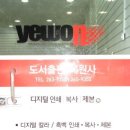 예원사 이미지